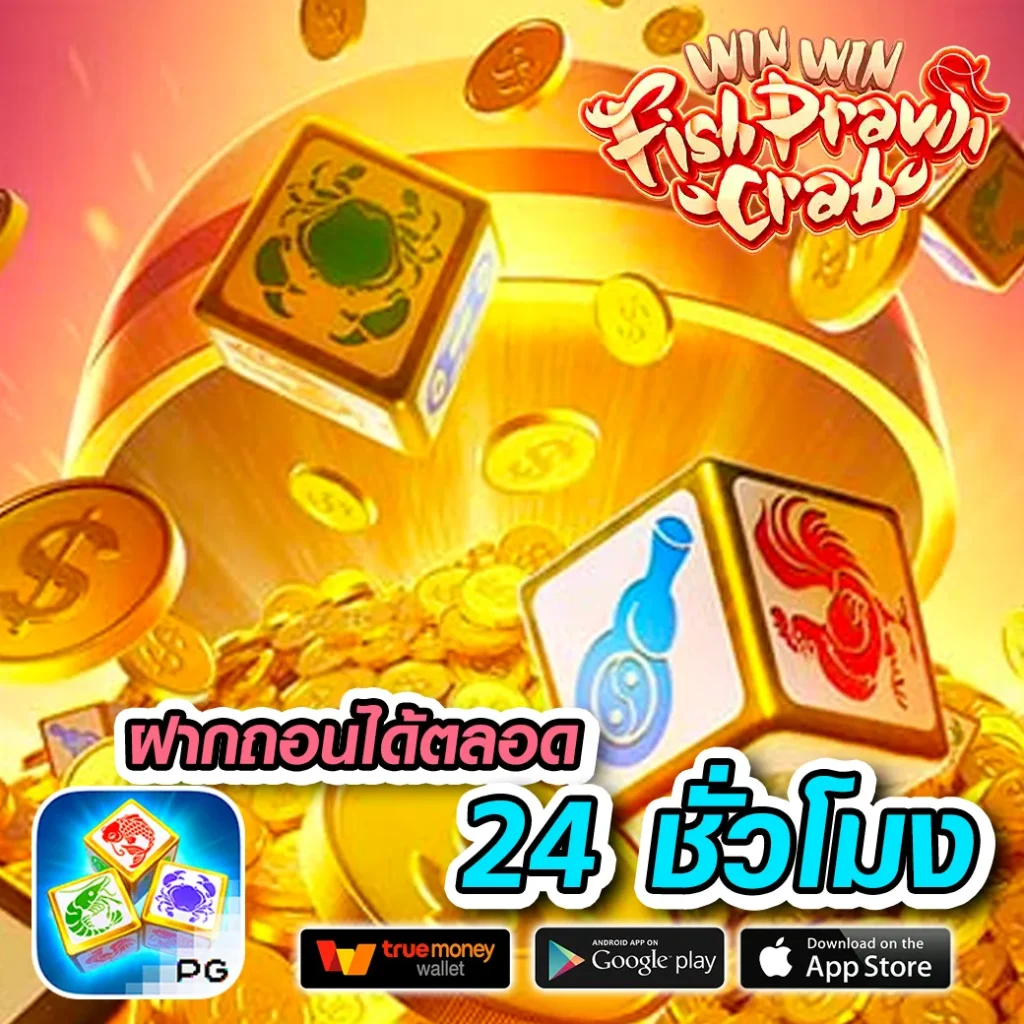 u2nine คาสิโนใหม่ล่าสุด เล่นเกมครบ แจกโบนัสไม่มีเงื่อนไข