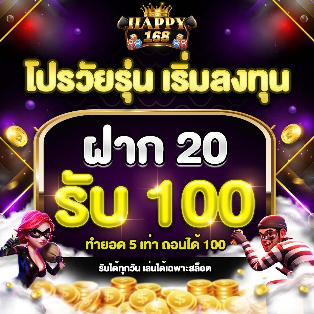 u31 Slot เกมคาสิโนออนไลน์ยอดนิยม ฝาก-ถอนรวดเร็วที่สุด 2024