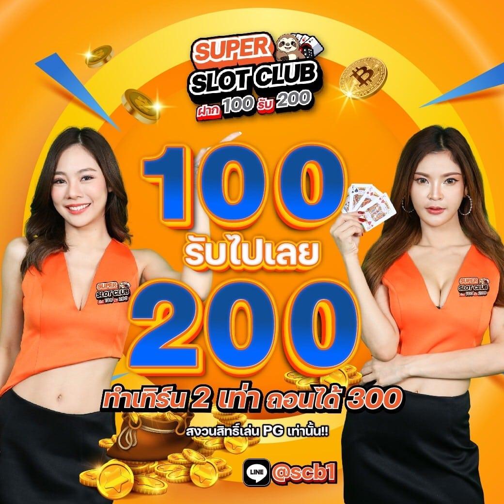 u31 VIP คาสิโนสร้างรายได้ง่าย รองรับทุกอุปกรณ์ 2024
