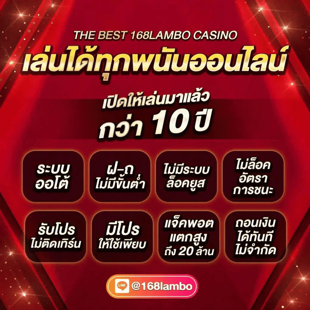 u31 com แพลตฟอร์มคาสิโนออนไลน์อันดับหนึ่ง| เล่นง่าย ได้เงินจริง