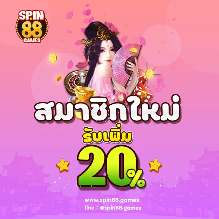 u31 คาสิโนสด ระบบเร็วที่สุด เล่นง่าย จ่ายจริง มั่นใจได้เต็มที่