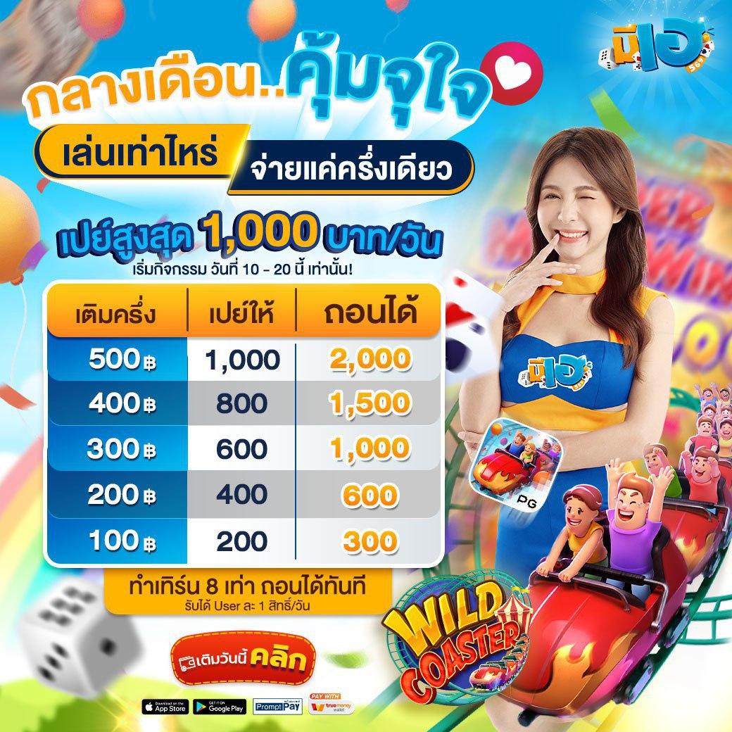uf live คาสิโนสดออนไลน์ ระบบเสถียร เดิมพันง่ายทุกเกมทันใจ