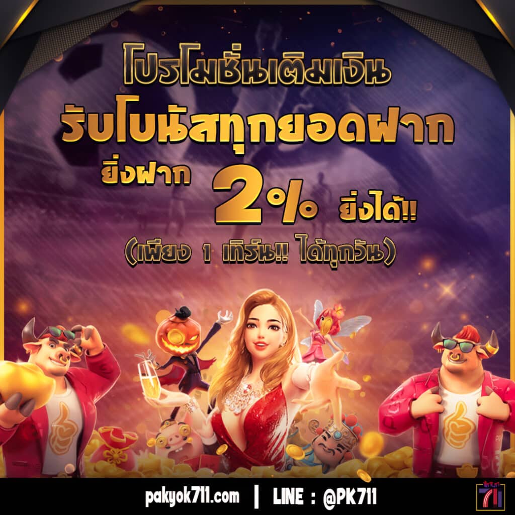 ufa093 เข้าสู่ระบบ เว็บตรง คาสิโนสด ระบบอัตโนมัติ ปลอดภัยสูงสุด
