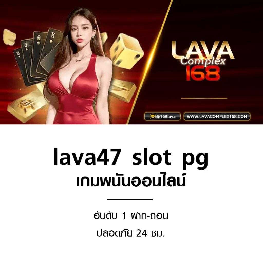 ufa147s เว็บเดิมพันออนไลน์ครบวงจร มั่นคง ปลอดภัย 2024