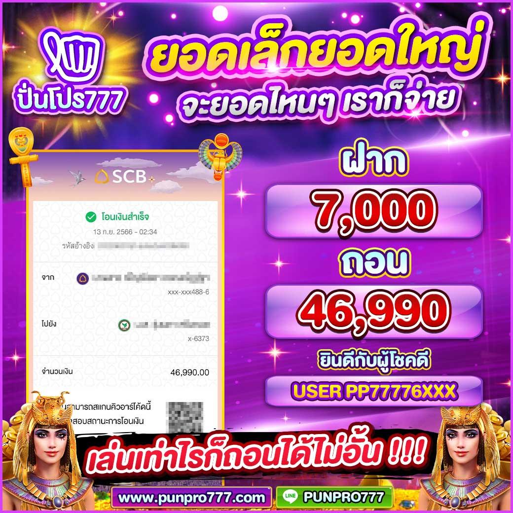 ufa168 ทางเข้าเว็บตรง บริการเกมคาสิโนครบวงจร 24 ชั่วโมง
