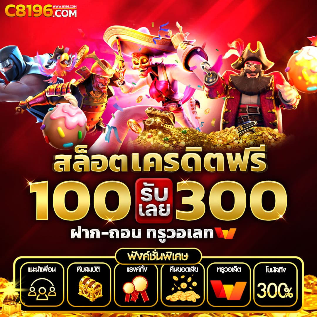 ufa168bet คาสิโนออนไลน์ เดิมพันปลอดภัย มั่นใจ เล่นง่าย จ่ายจริง