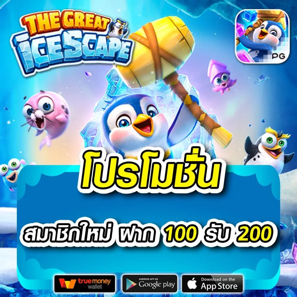 ufa168vip สมัครเข้า เล่นคาสิโนออนไลน์ ระบบทันสมัยปลอดภัยสูง