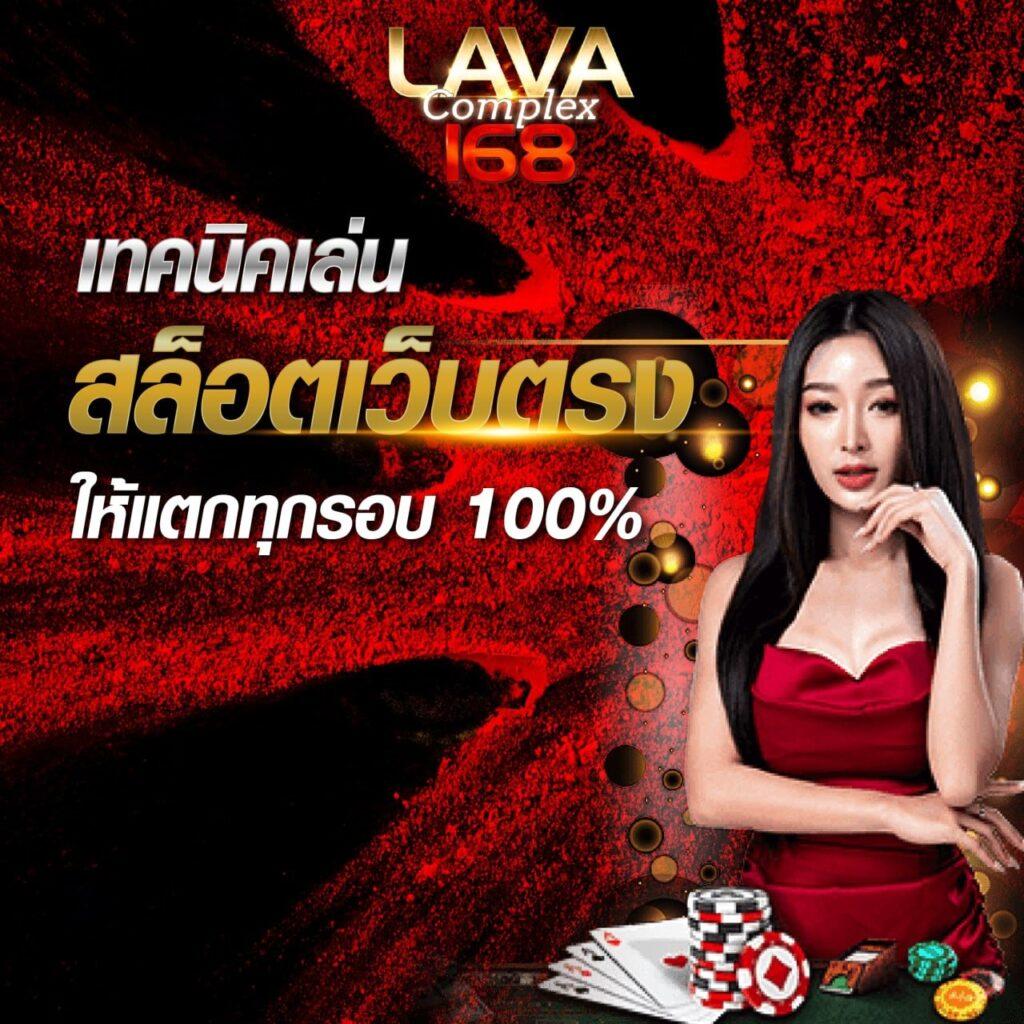 ufa169 เว็บตรงมั่นคง รวมเกมได้รับความนิยมแห่งปี 2024