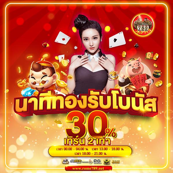 ufa345 ทางเข้า มือถือ สมัครสมาชิกง่าย เล่นคาสิโนครบวงจรปี 2024