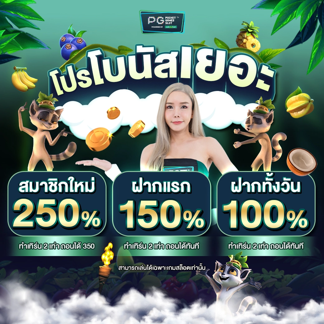 ufa365 info เข้าสู่ระบบ เว็บตรง เว็บพนันออนไลน์ที่ดีที่สุดในไทย