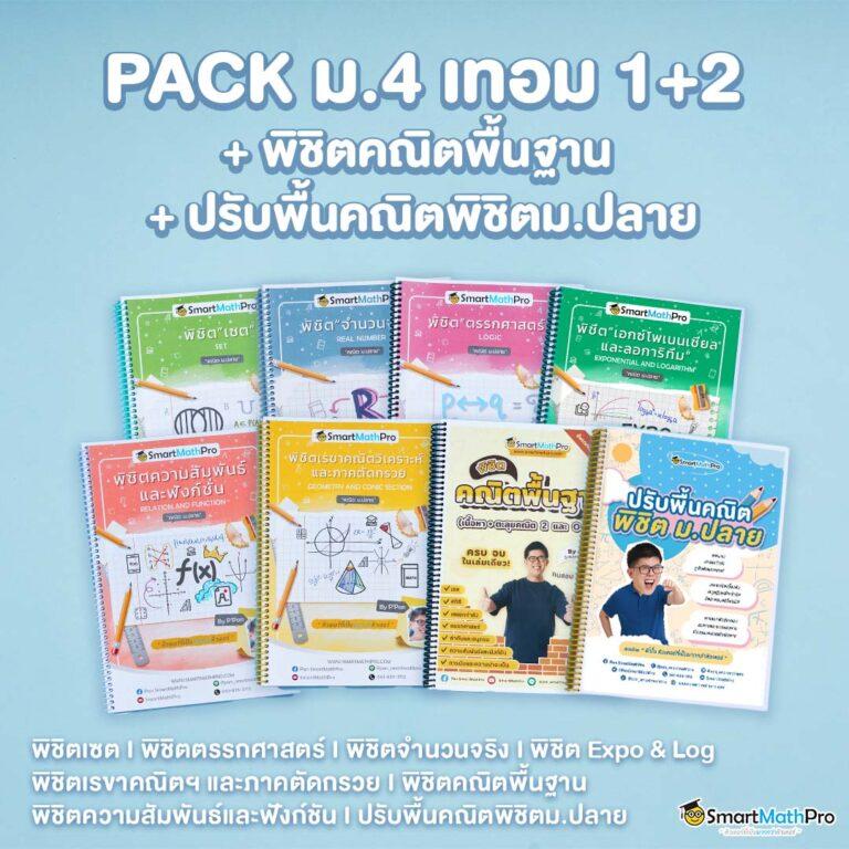 ufa369 ทางเข้า เว็บตรงเล่นง่าย คว้ารางวัลเต็มที่ในปี 2024