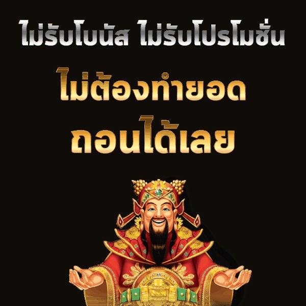 ufa800 เว็บตรงรวมเกมเดิมพันครบวงจร พร้อมโปรแรงปี 2024