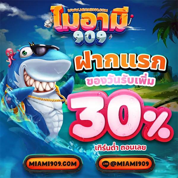 ufa888 pro เว็บตรง มั่นคง ราคาเบาๆ แจกเครดิตฟรีทุกวัน