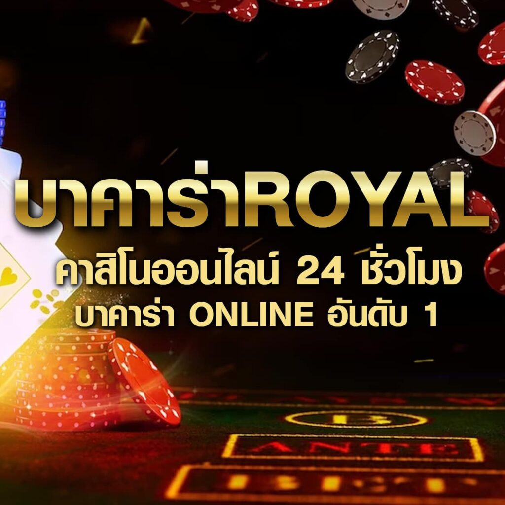 ufa 100 เว็บตรงครบวงจร เล่นง่าย จ่ายจริง ไม่มีโกง