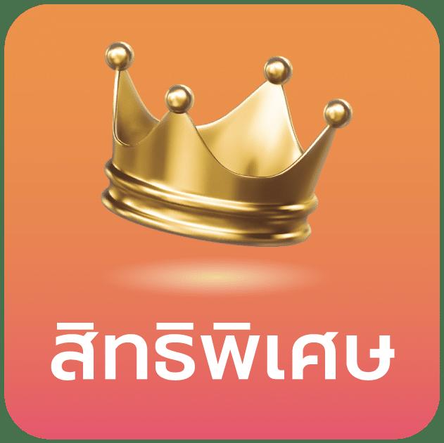 ufa bet คาสิโนออนไลน์ เข้าสู่ระบบทันใจ พร้อมโปรโมชั่นมากมาย