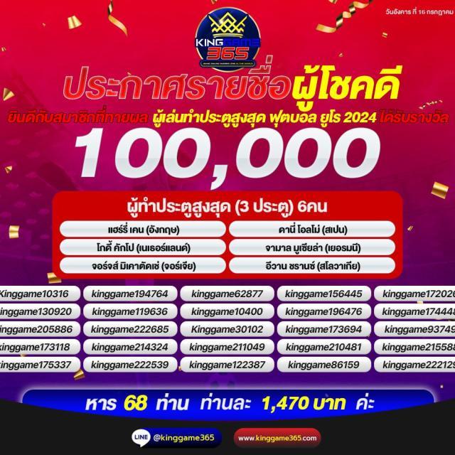 ufa wallet 789 ระบบฝากถอนง่าย ปลอดภัย โปรโมชั่นเด็ดสุด