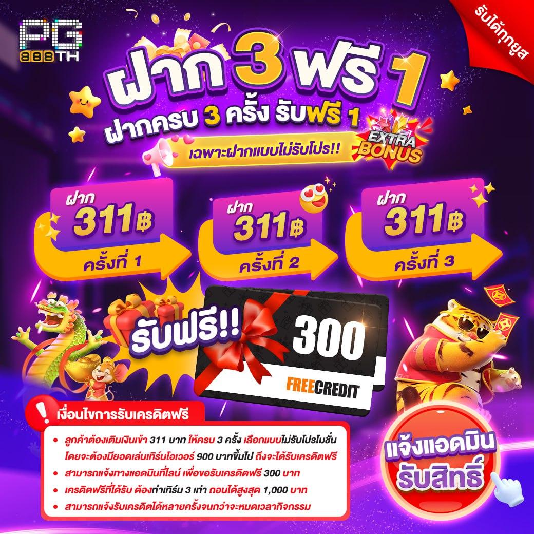 ufa คาสิโนออนไลน์อันดับหนึ่ง สมัครวันนี้ รับโบนัสทันที