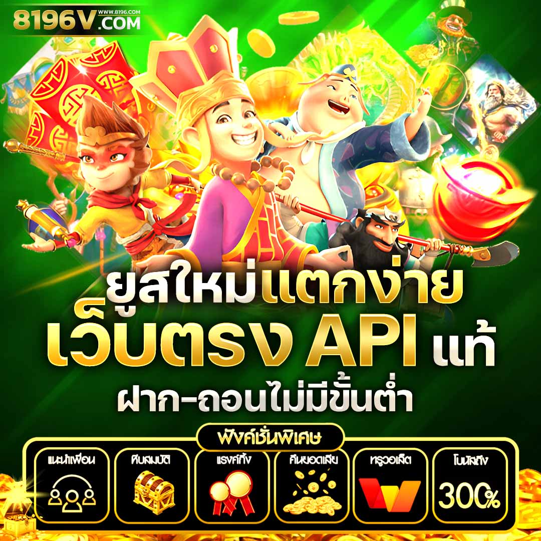 ufa เว็บตรง คาสิโนออนไลน์ครบวงจร ระบบทันสมัยปลอดภัย รับโบนัสสูงสุด