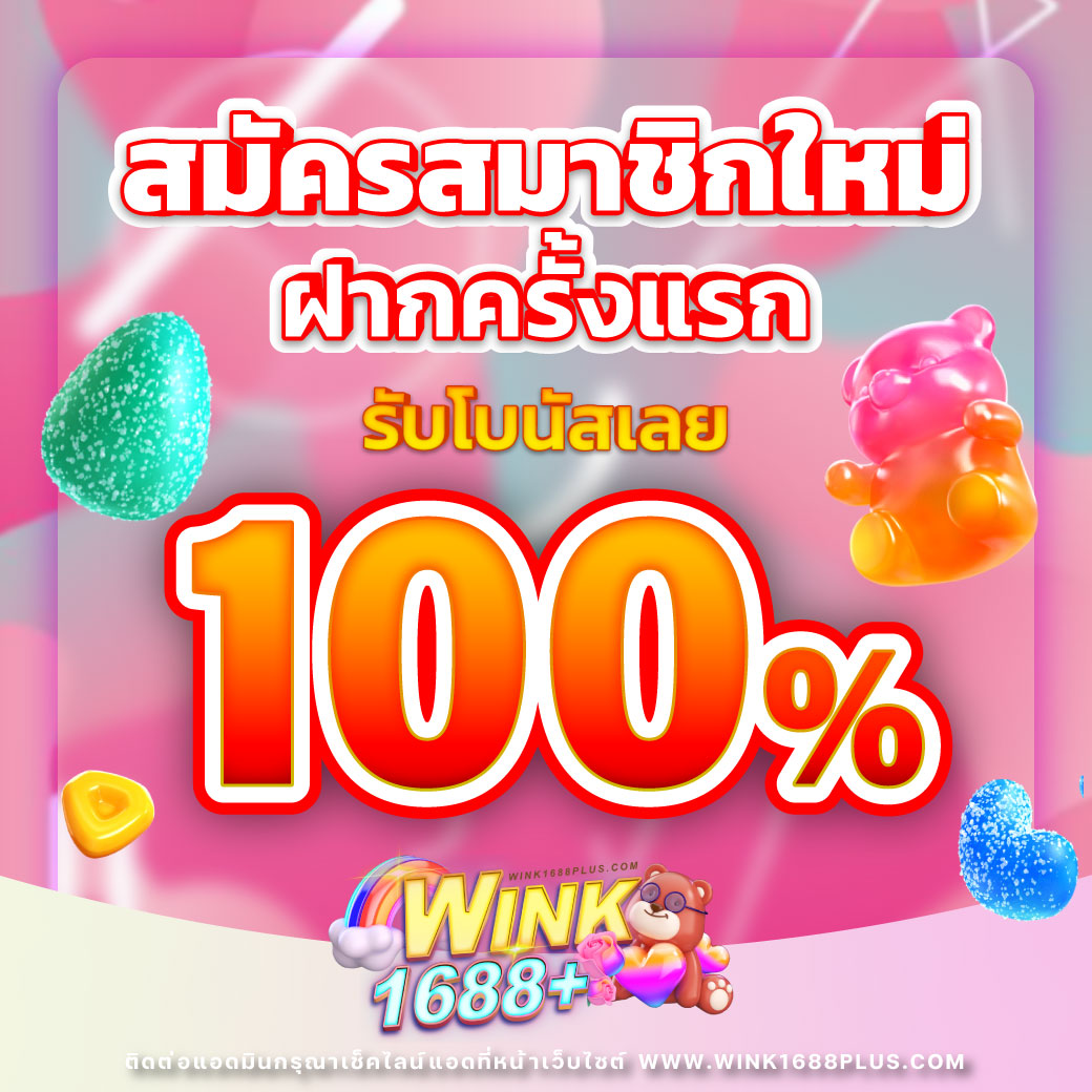 ufaauto เว็บเดิมพันออนไลน์ มั่นใจได้มาตรฐานระดับสูง