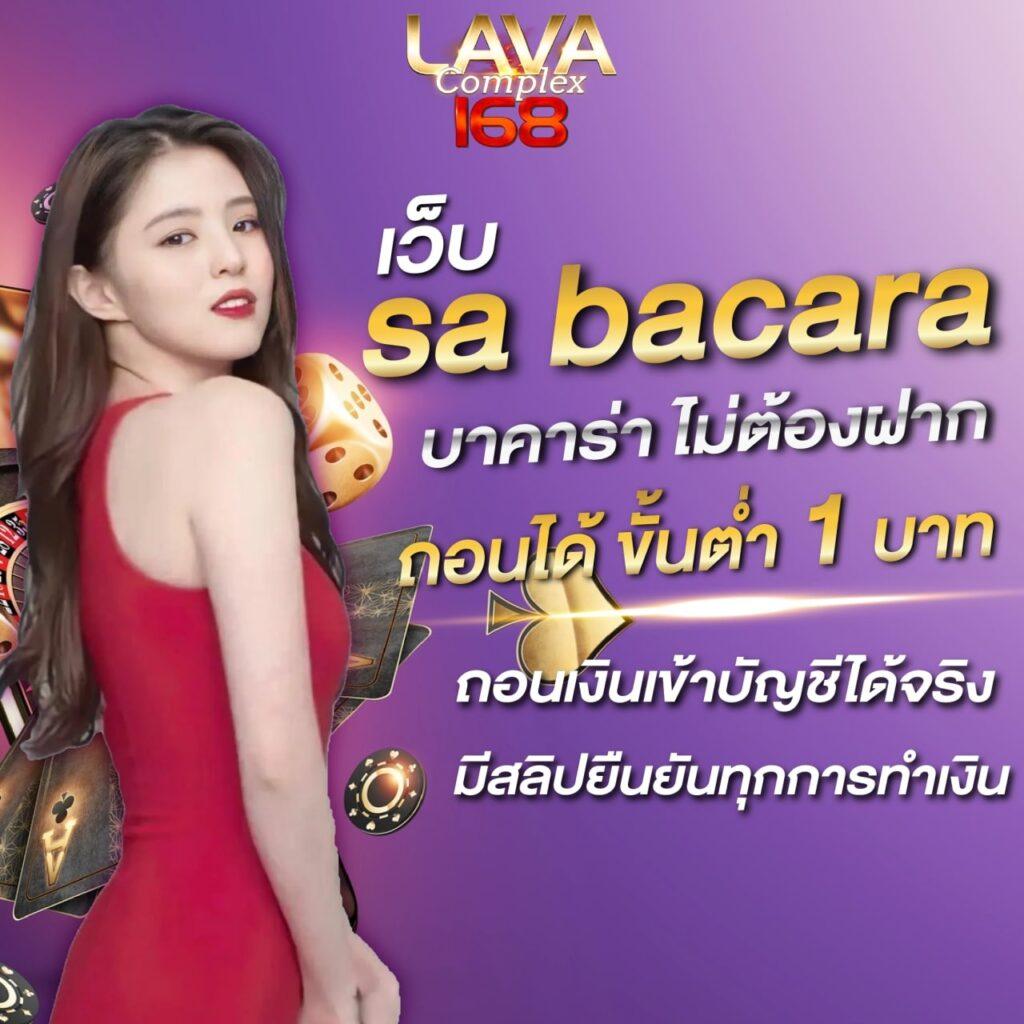 ufabet1212 เข้าสู่ระบบ ล่าสุดเว็บตรง ฝากถอนออโต้ 24 ชั่วโมง