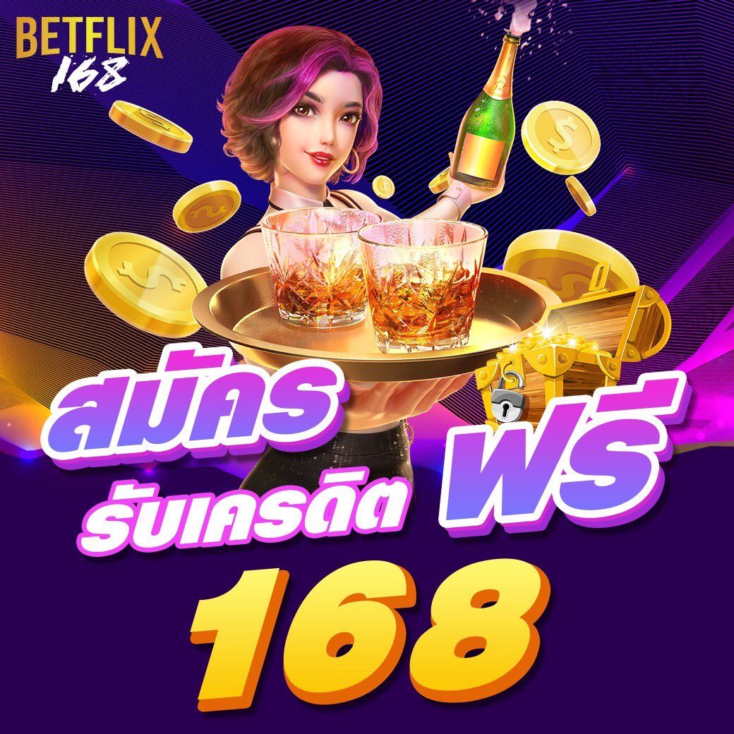 ufabet168 ทางเข้า ระบบตรง สล็อต เว็บตรง คาสิโนครบวงจร ถอนง่าย