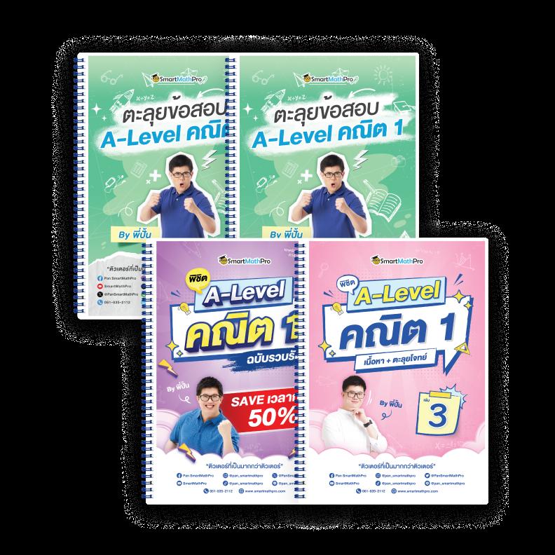 ufabet365 ทางเข้า ระบบเสถียร เล่นง่าย ได้เงินจริง 2024