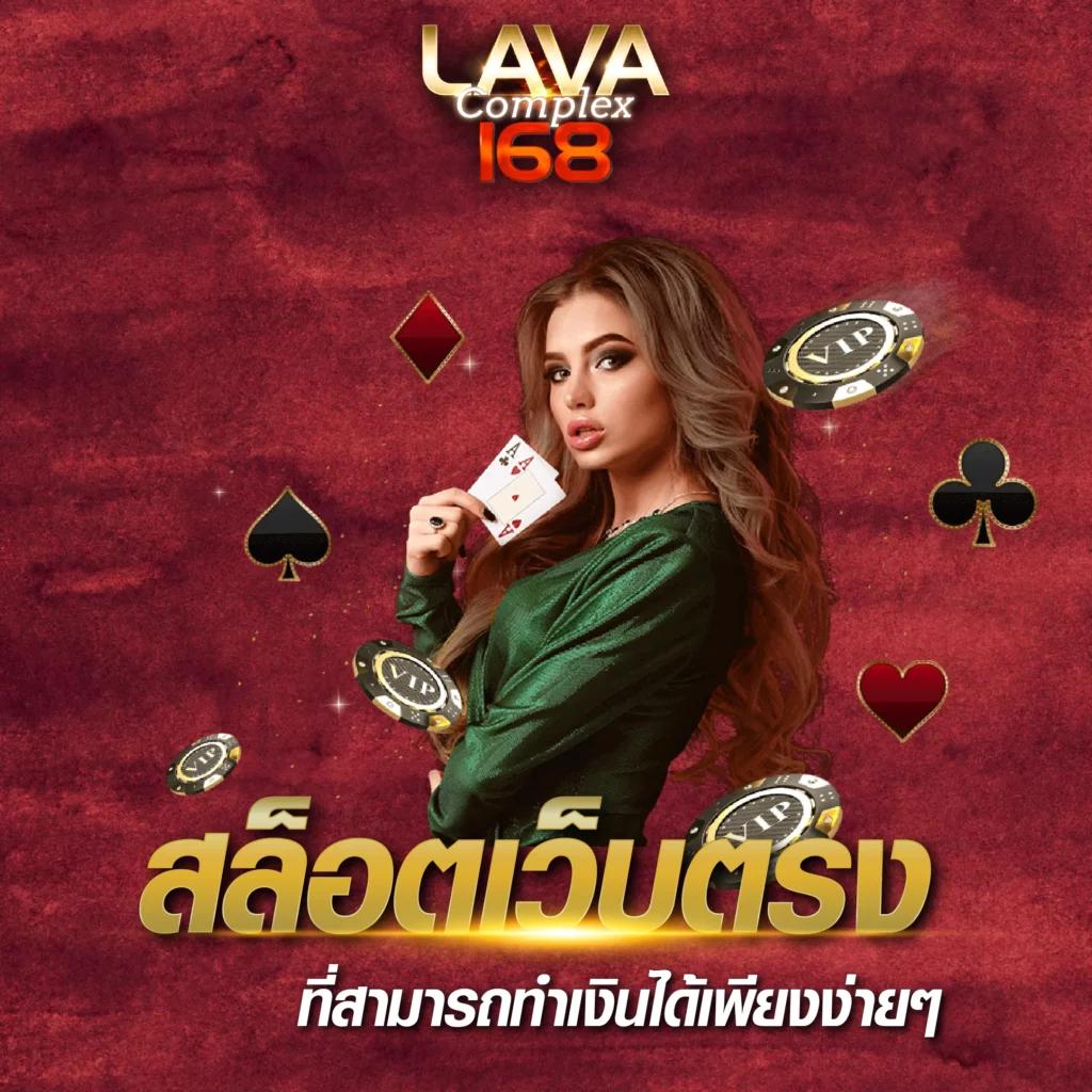 ufabet369 เดิมพันครบวงจร เว็บตรงคาสิโนปลอดภัยสูงสุด 2024