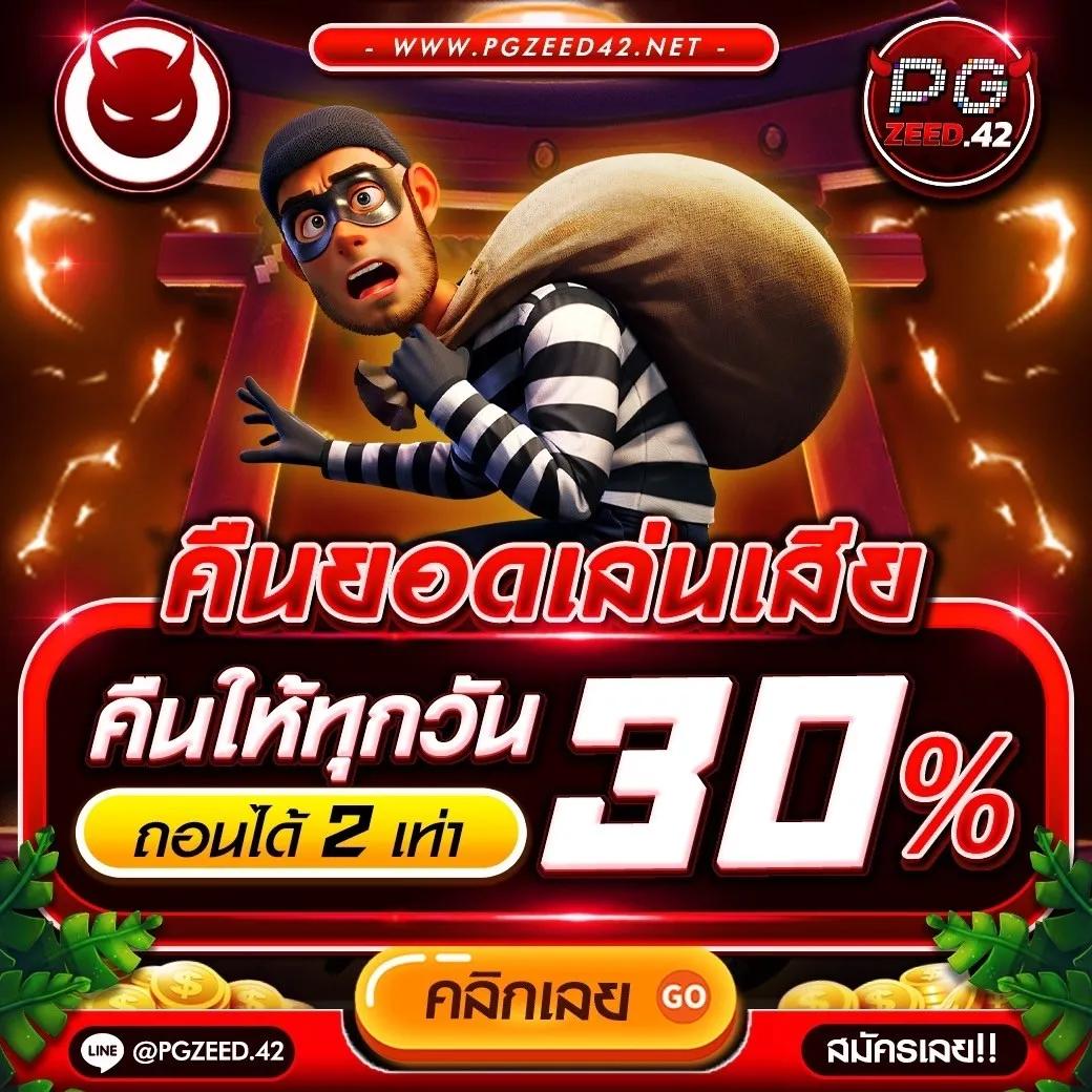 ufabet747 เว็บตรงคาสิโนอันดับหนึ่ง มั่นคง ปลอดภัยที่สุดในไทย