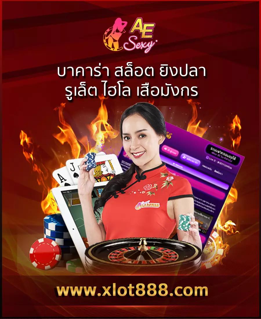 ufabet888 สล็อต เว็บตรง ไม่ผ่านเอเย่นต์ ระบบฝากถอนออโต้รวดเร็ว