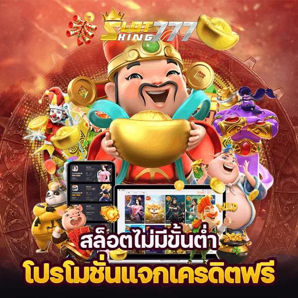 ufabet911 คาสิโนครบวงจร ฝากถอนออโต้ มั่นใจปลอดภัย 2024