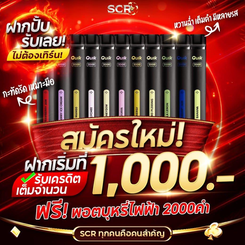 ufabet911 ทางเข้า มือถือ เข้าสู่ระบบง่าย ปลอดภัย พร้อมโบนัสล่าสุด