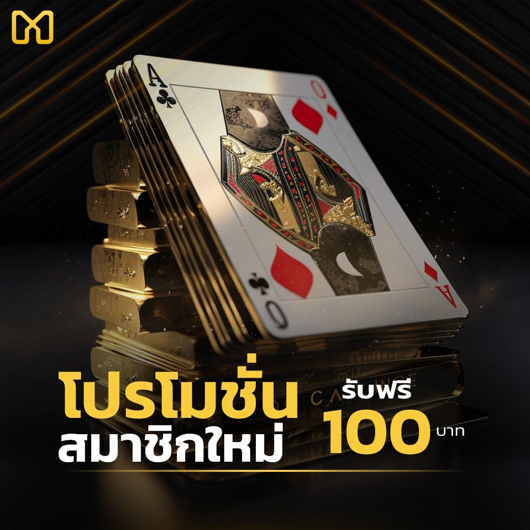 ufabet911 เข้า สู่ ระบบ รวดเร็ว ปลอดภัย บนมือถือทุกระบบ