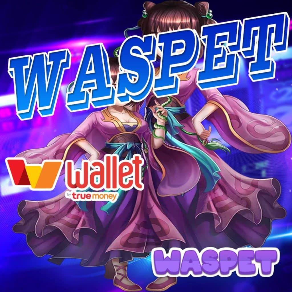 ufabet auto wallet ระบบฝาก-ถอนทันสมัย สมัครง่าย รับโบนัสใหญ่