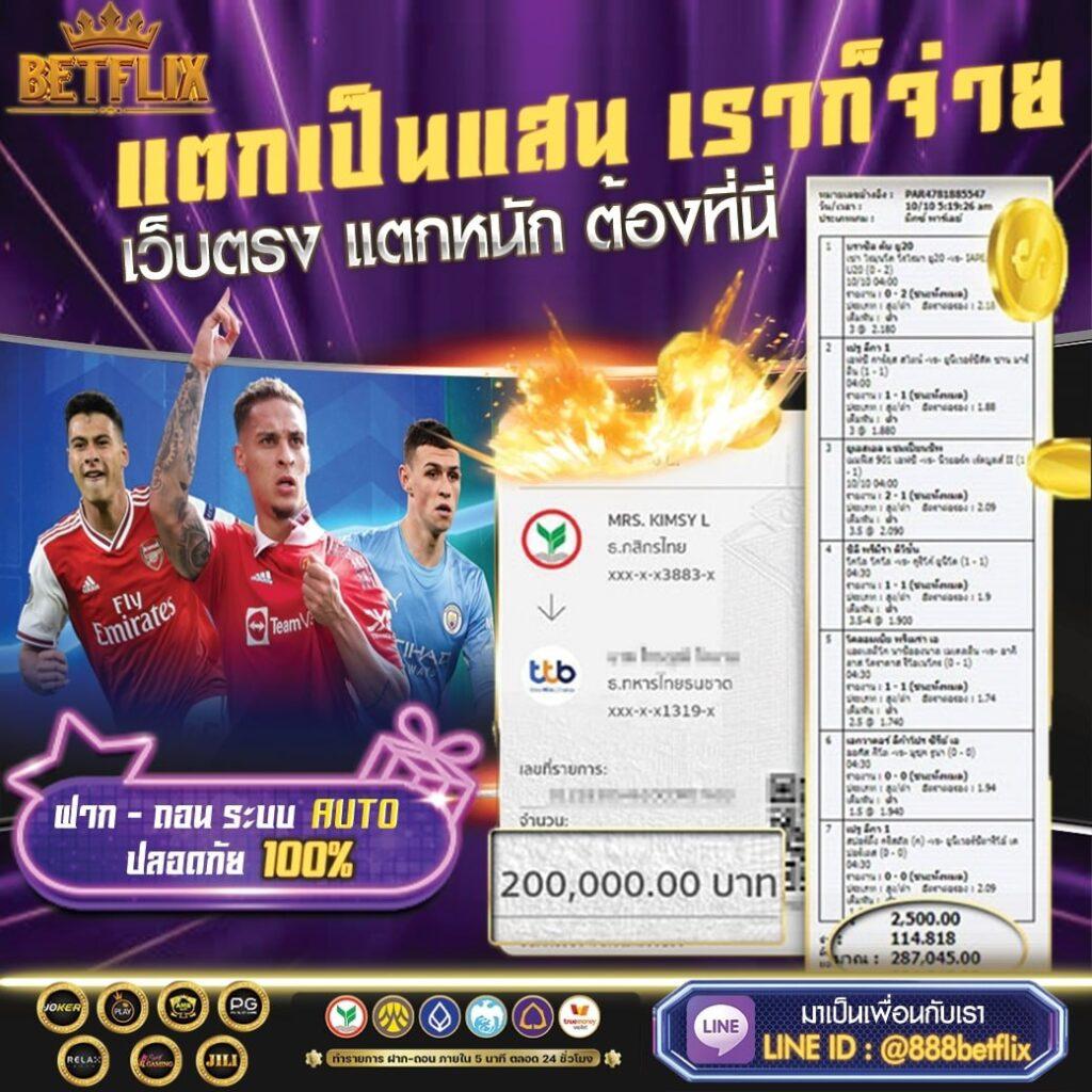 ufabet casino เว็บพนันออนไลน์ครบวงจร ระบบฝากถอนออโต้