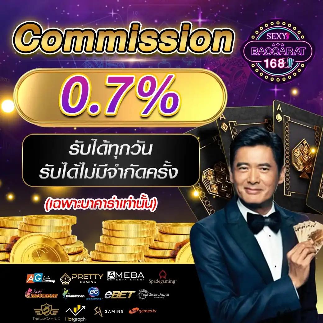 ufabet mobile คาสิโนมือถือ อัตราจ่ายสูง สล็อตออนไลน์ได้เงินจริง