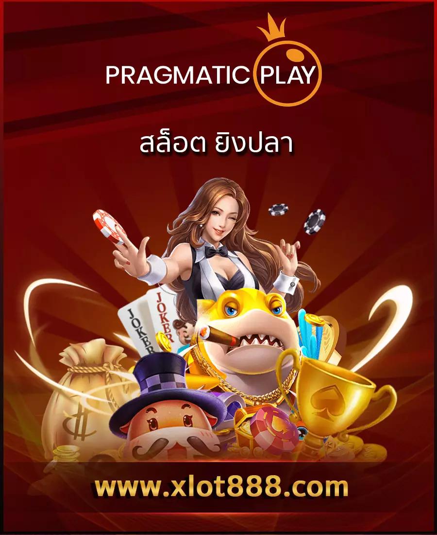 ufabet เว็บตรง777 แนวใหม่คาสิโนออนไลน์ยอดนิยมอันดับ 1