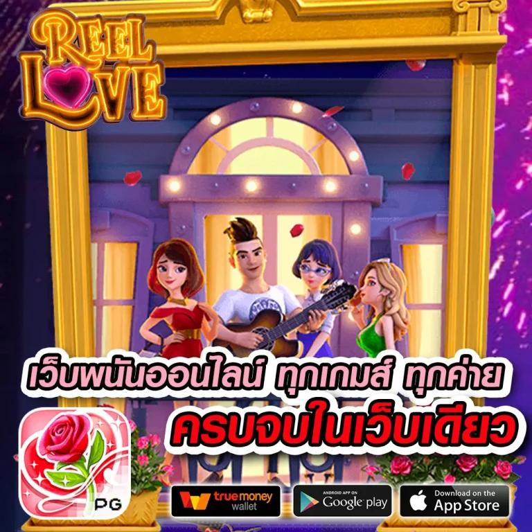ufabet เว็บตรง 168 รวมเกมคาสิโนครบจบในที่เดียวทันสมัย