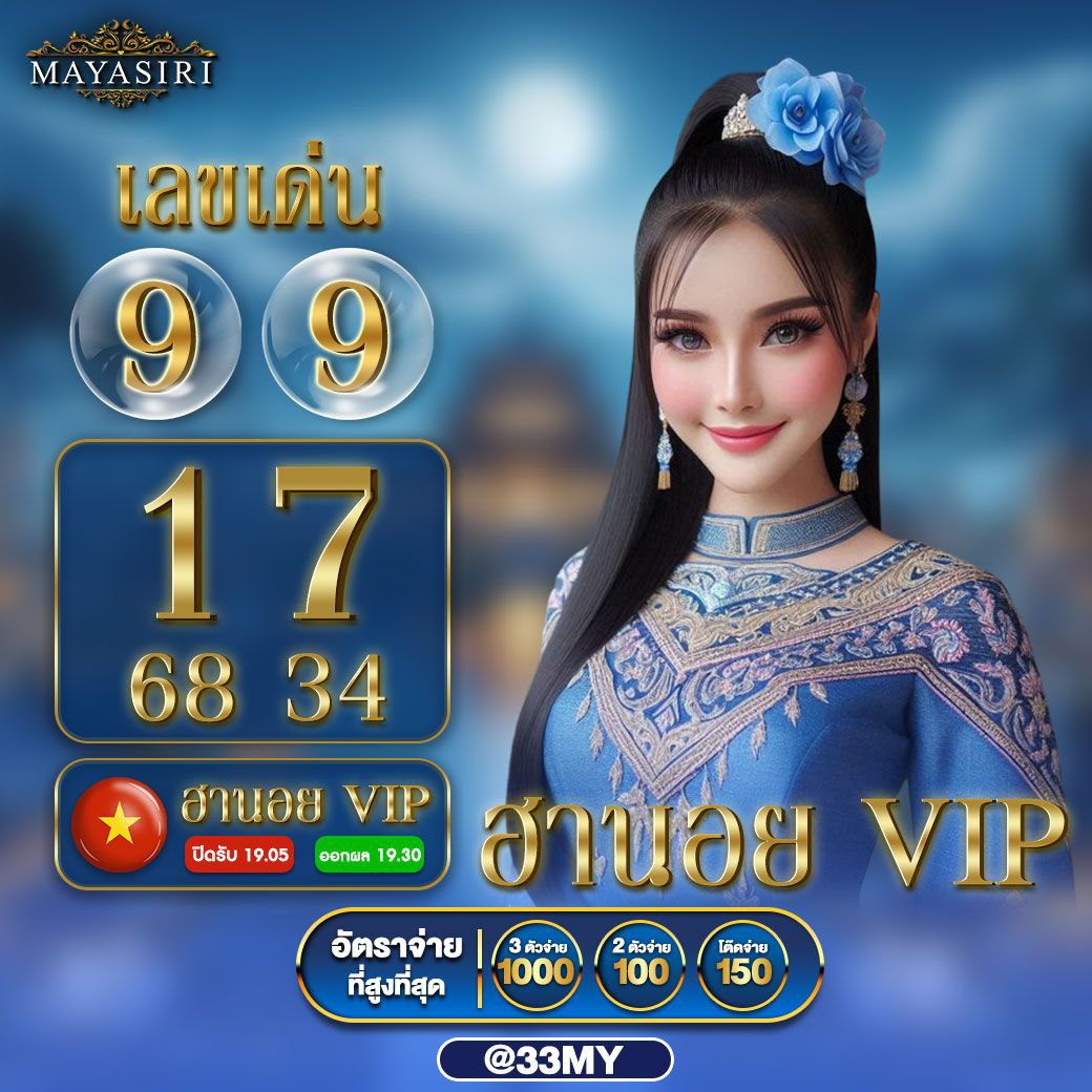 ufabet เว็บตรง ระบบเสถียร บริการครบวงจร เว็บเดิมพันออนไลน์