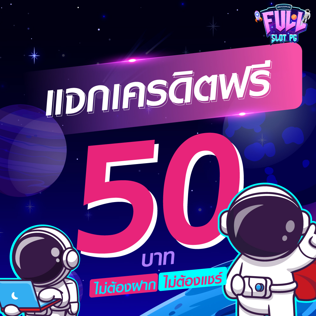 ufabet เว็บตรง เข้าสู่ระบบล่าสุด ระบบปลอดภัย บริการเร็วทันใจ