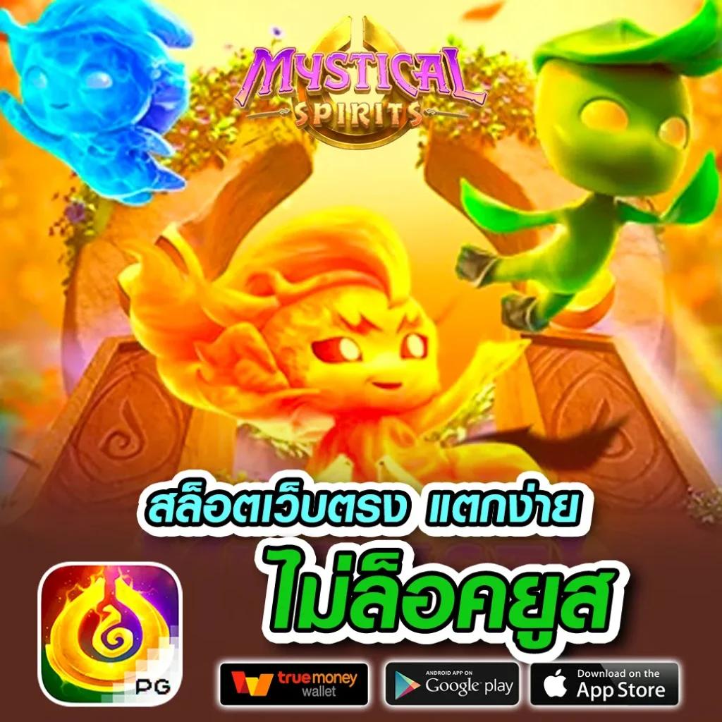 ufabet เว็บตรงไม่ผ่านเอเย่นต์ บริการเกมคาสิโนครบวงจร