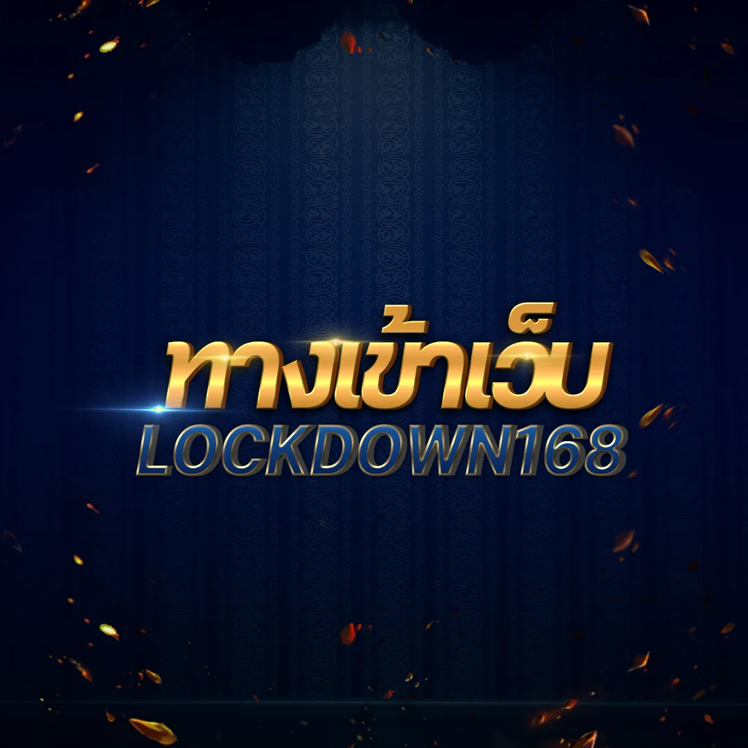 ufabet เว็บแม่ รวมเกมคาสิโนครบวงจร ฝากถอนอัตโนมัติทันท่วงที
