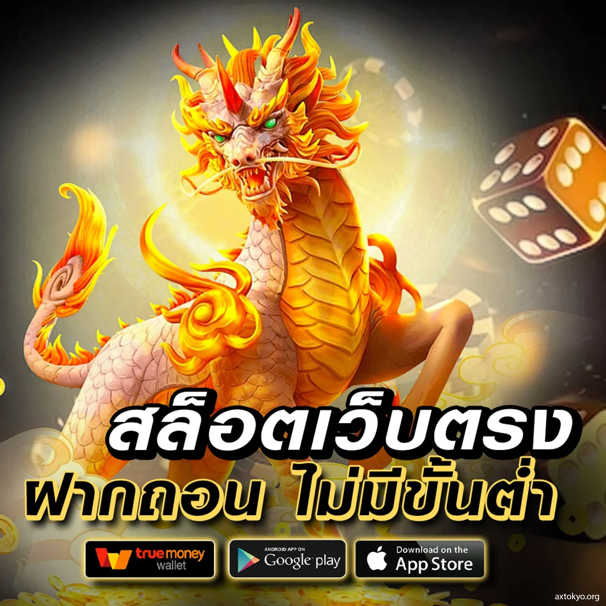 ufabetcompany เว็บเดิมพันครบวงจร ฝากถอนรวดเร็วไม่มีขั้นต่ำ