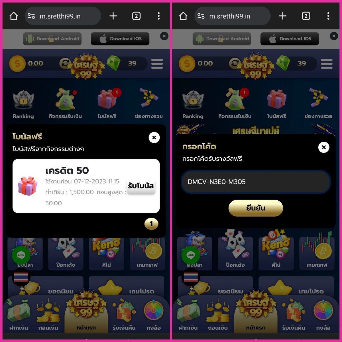 ufabets เว็บคาสิโนเครดิตฟรี เริ่มต้นง่าย เล่นได้ทันทีในไทย