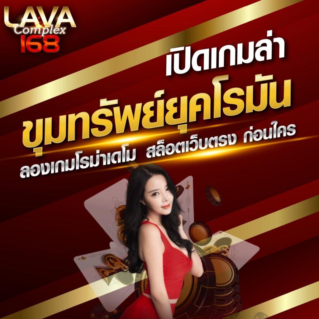 ufabetwin เข้าสู่ระบบ เว็บตรงคาสิโนออนไลน์ บริการครบวงจรทันสมัย
