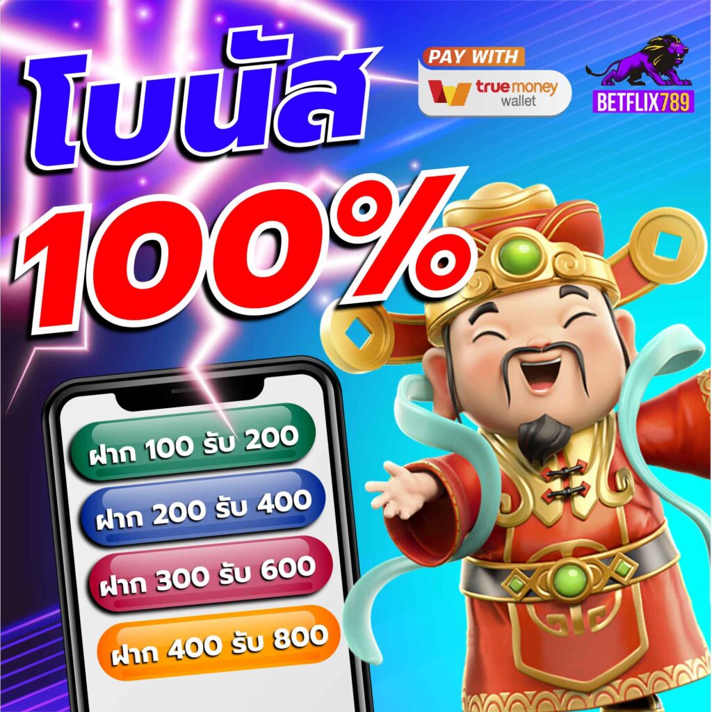 ufabetทางเข้า ศูนย์รวมเกมคาสิโนสดและสล็อตครบวงจร