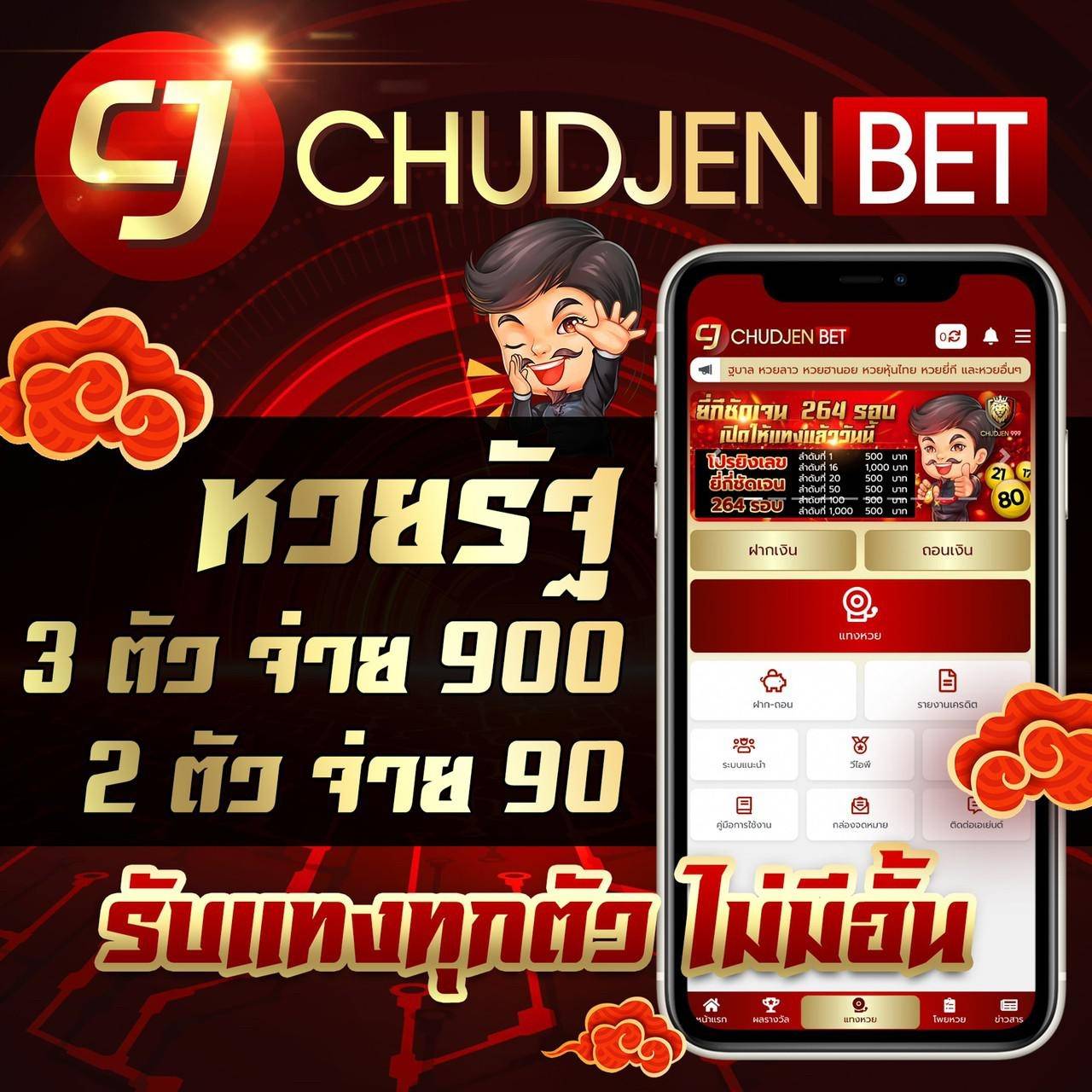 ufabetเข้าสู่ระบบ เว็บตรงสล็อตครบทุกเกมใหม่มาแรง2024