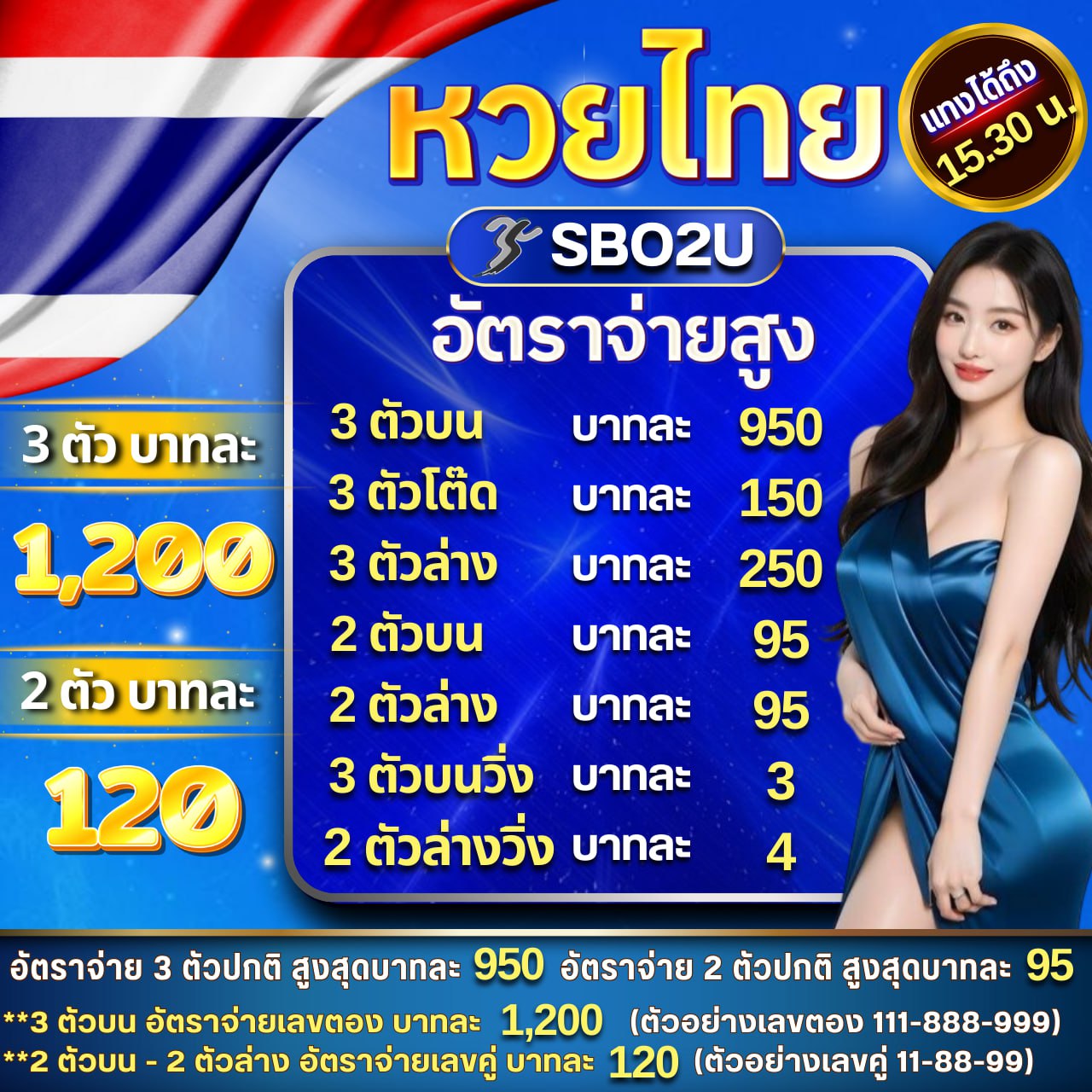 ufabetเว็บ ตรง ระบบทันสมัย เดิมพันง่าย ปลอดภัยครบวงจร