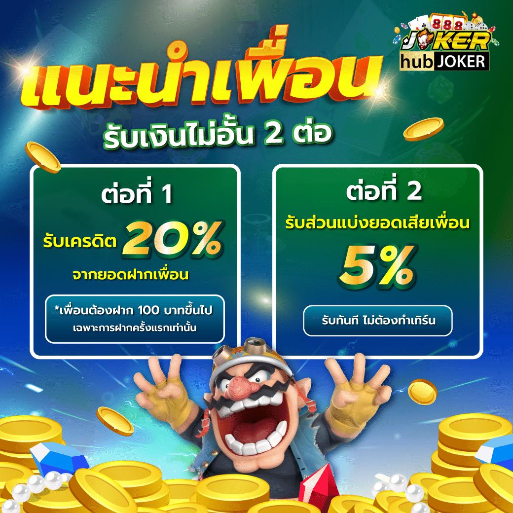 ufabetเว็บตรง บริการเกมส์คาสิโนครบวงจรปลอดภัยได้เงินจริง