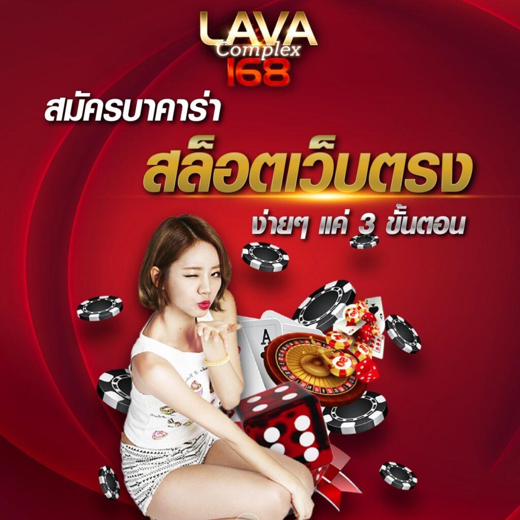 ufacash แก้ไขรหัสผ่านง่าย รวดเร็ว ปลอดภัยสูงสุดออนไลน์