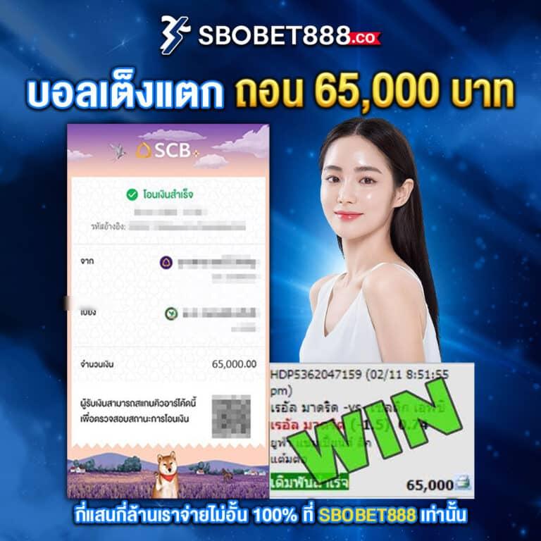 ufafusion คาสิโนสดใหม่ อันดับ 1 ในไทย บริการครบวงจร
